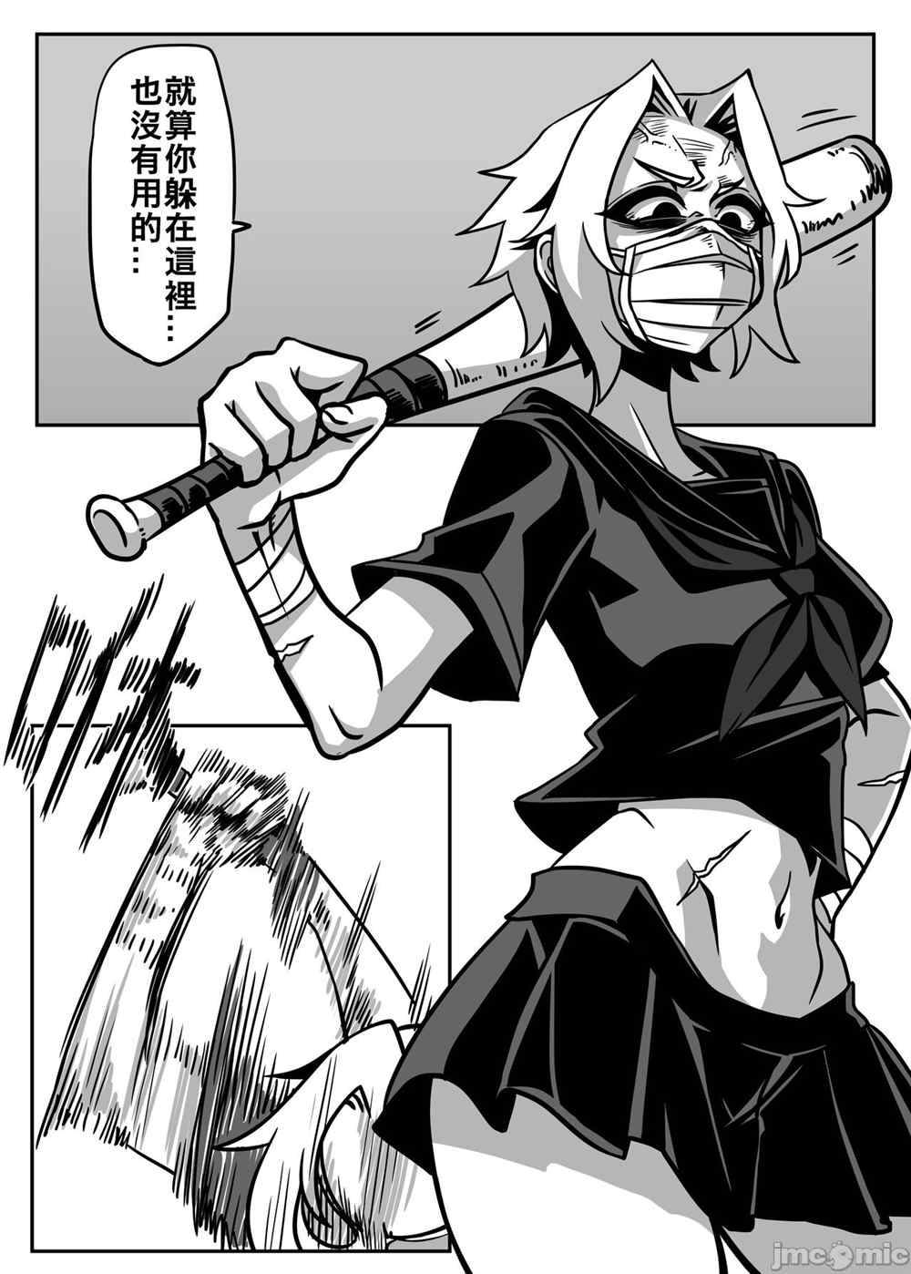 第38页