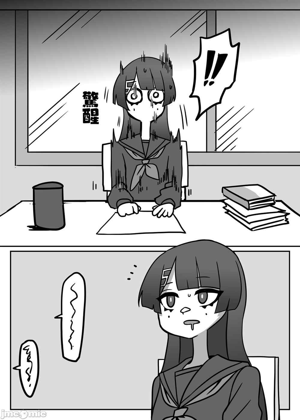 第48页
