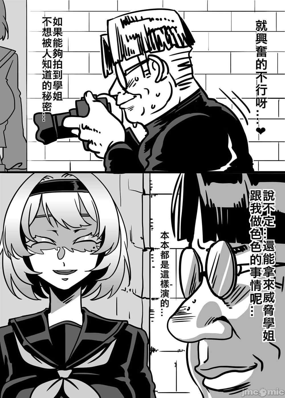 第61页
