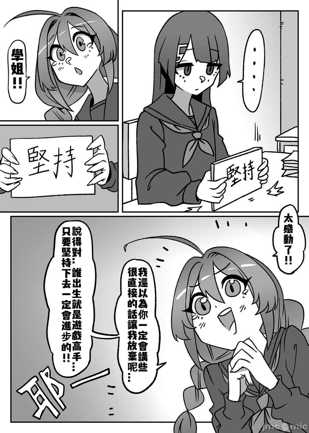 第68页