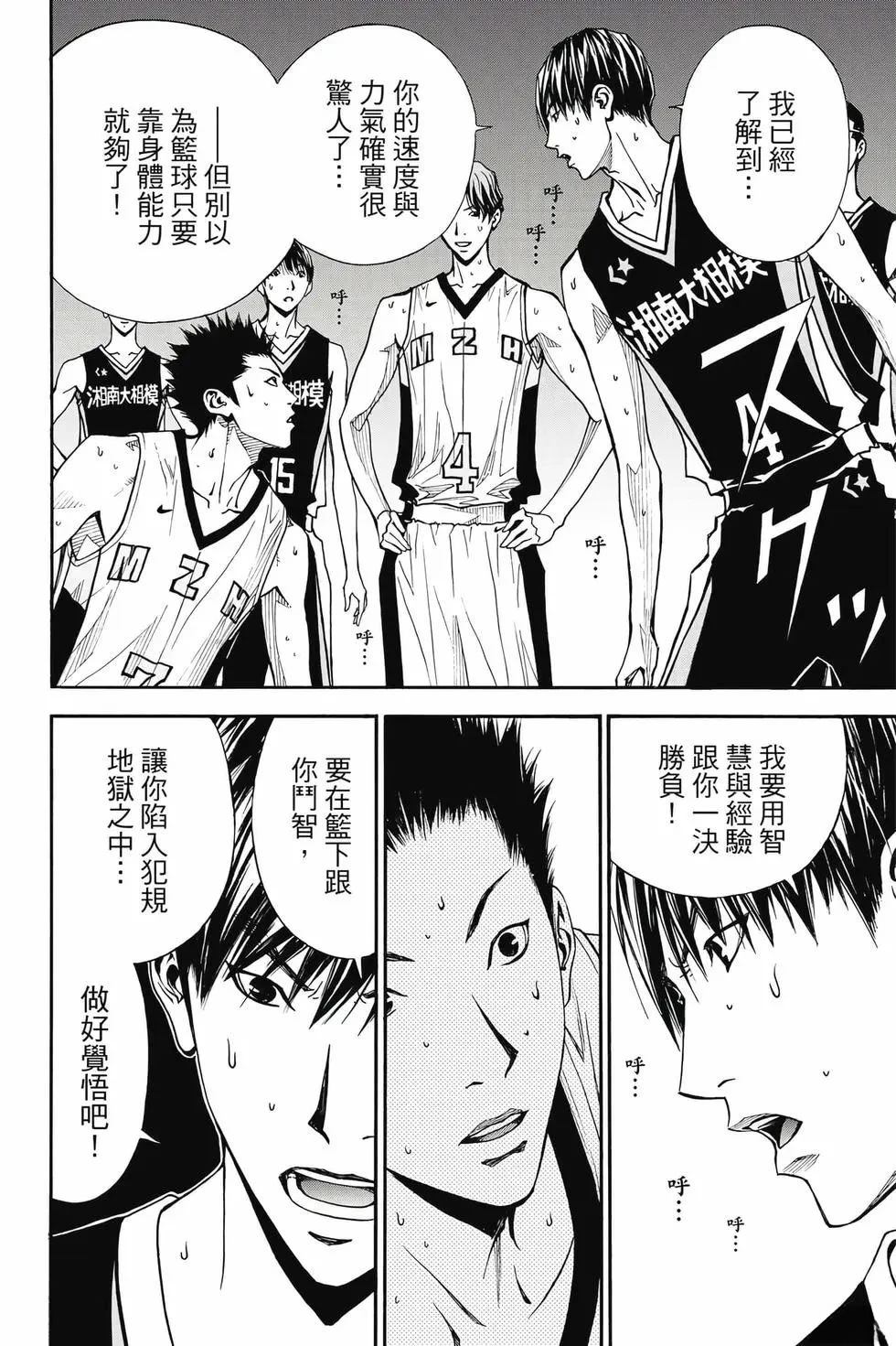 第107页