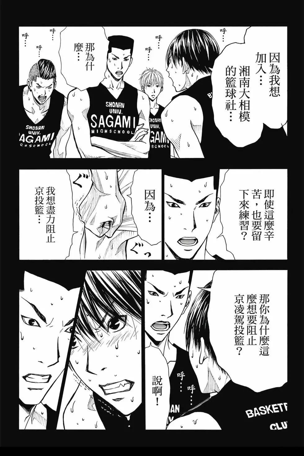 第180页