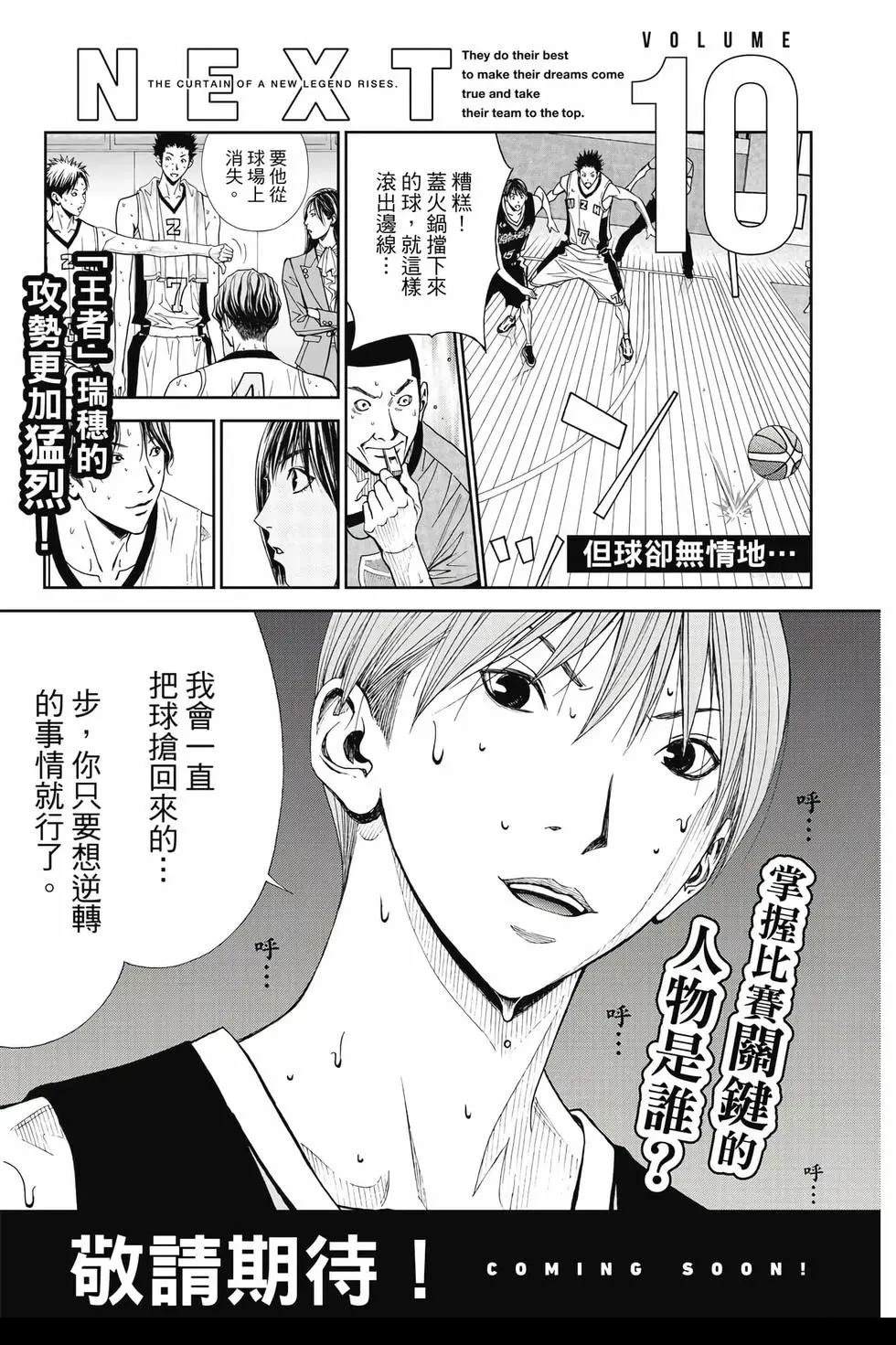 第192页