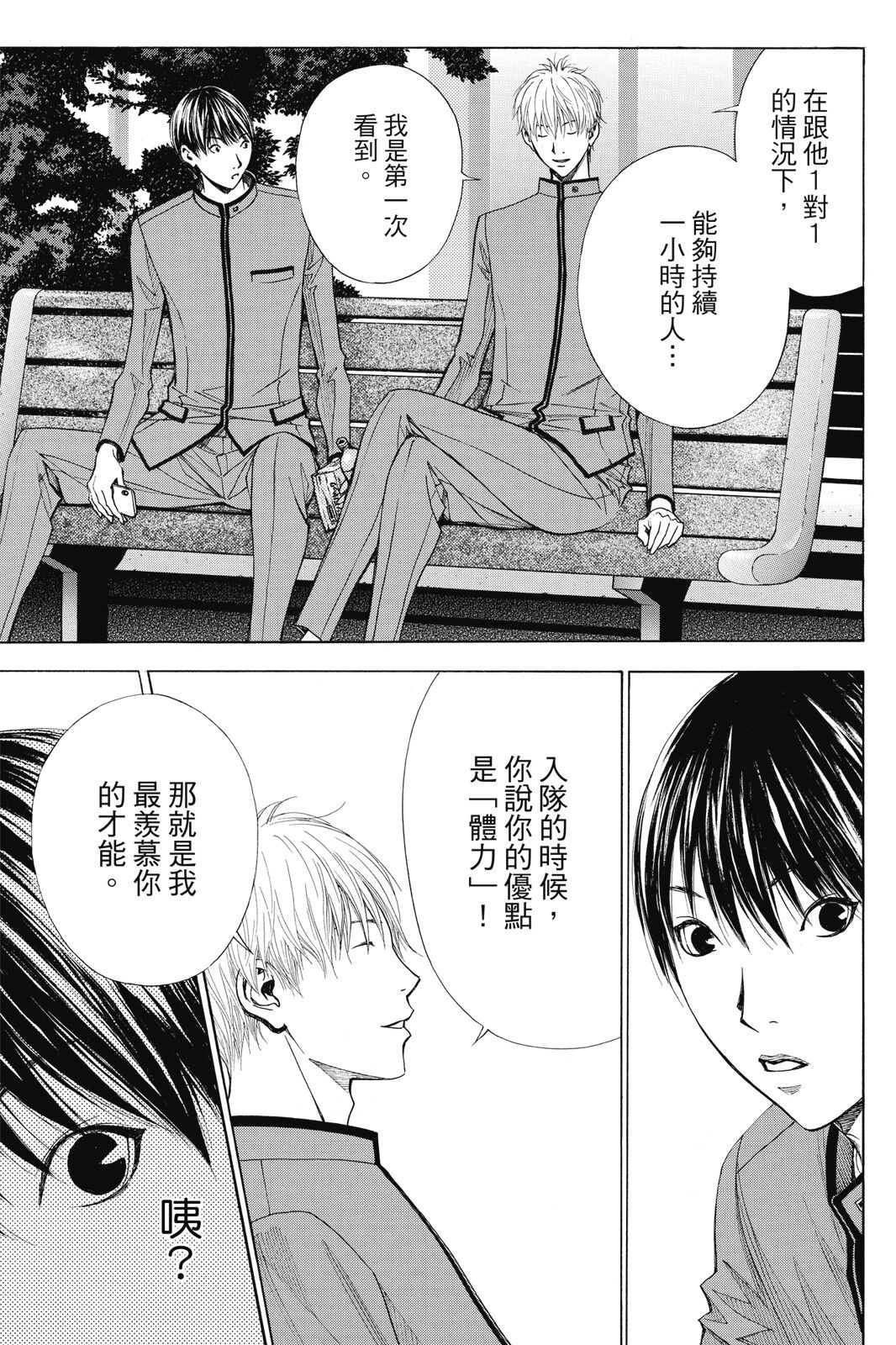 第101页