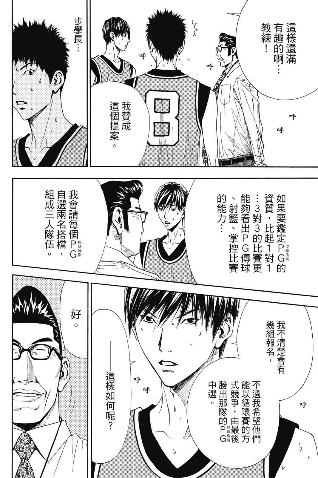 第140页
