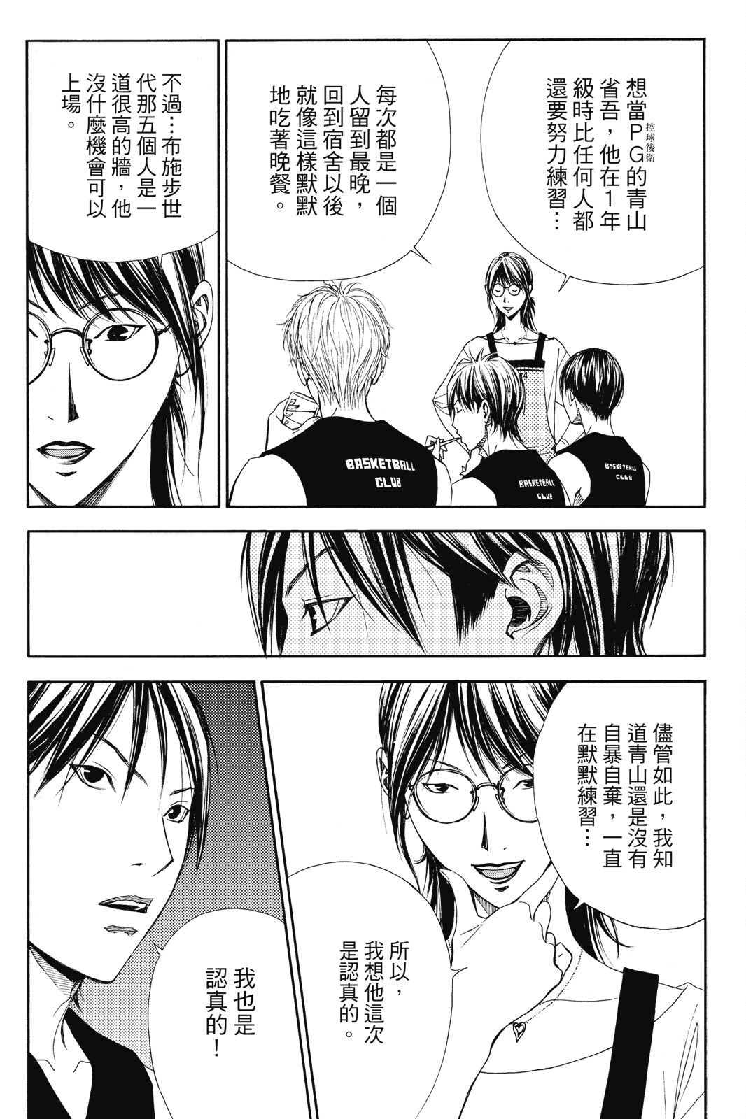 第148页