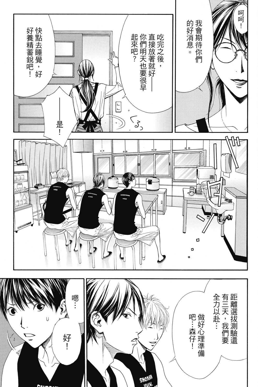 第149页