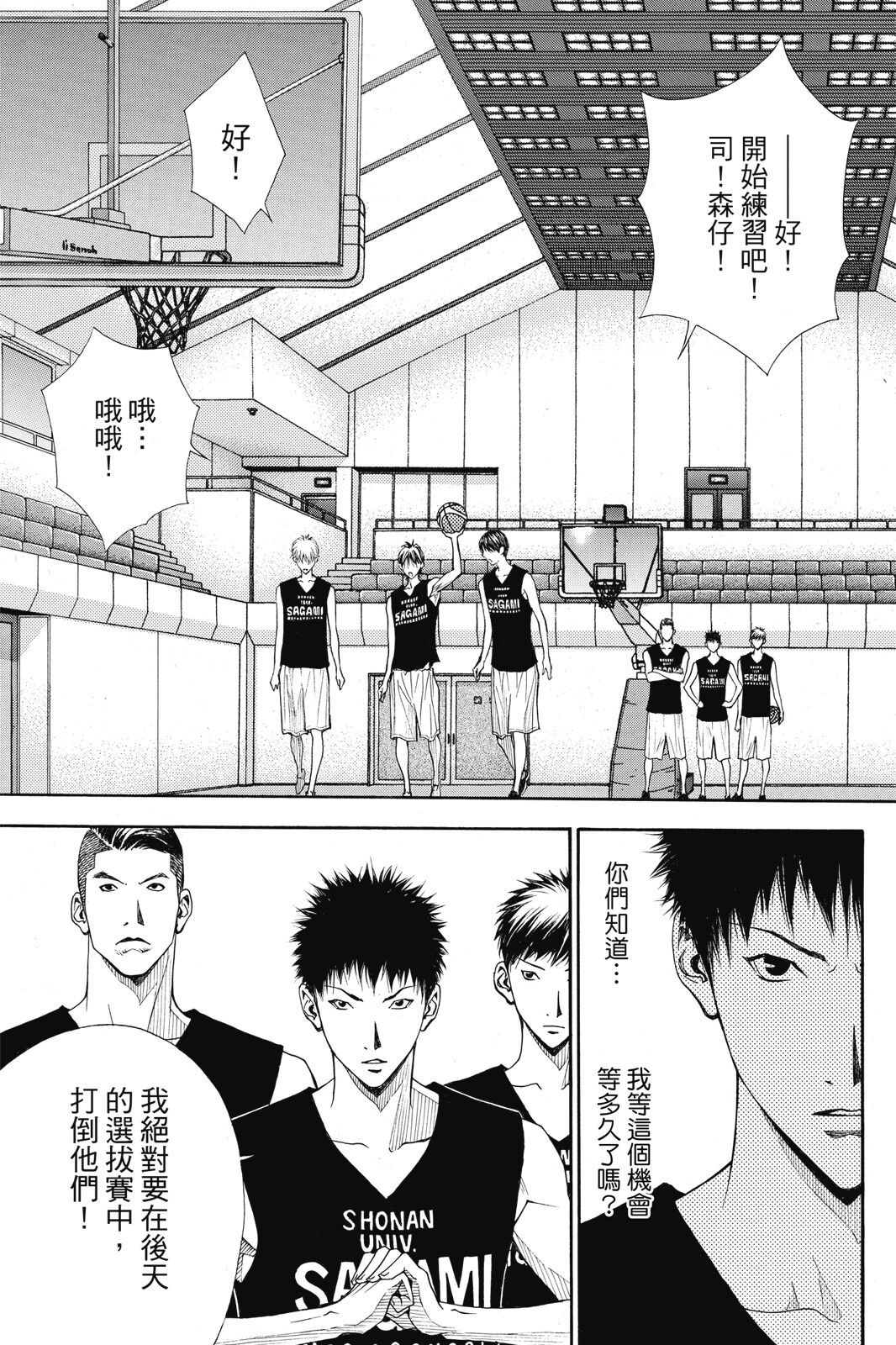 第159页
