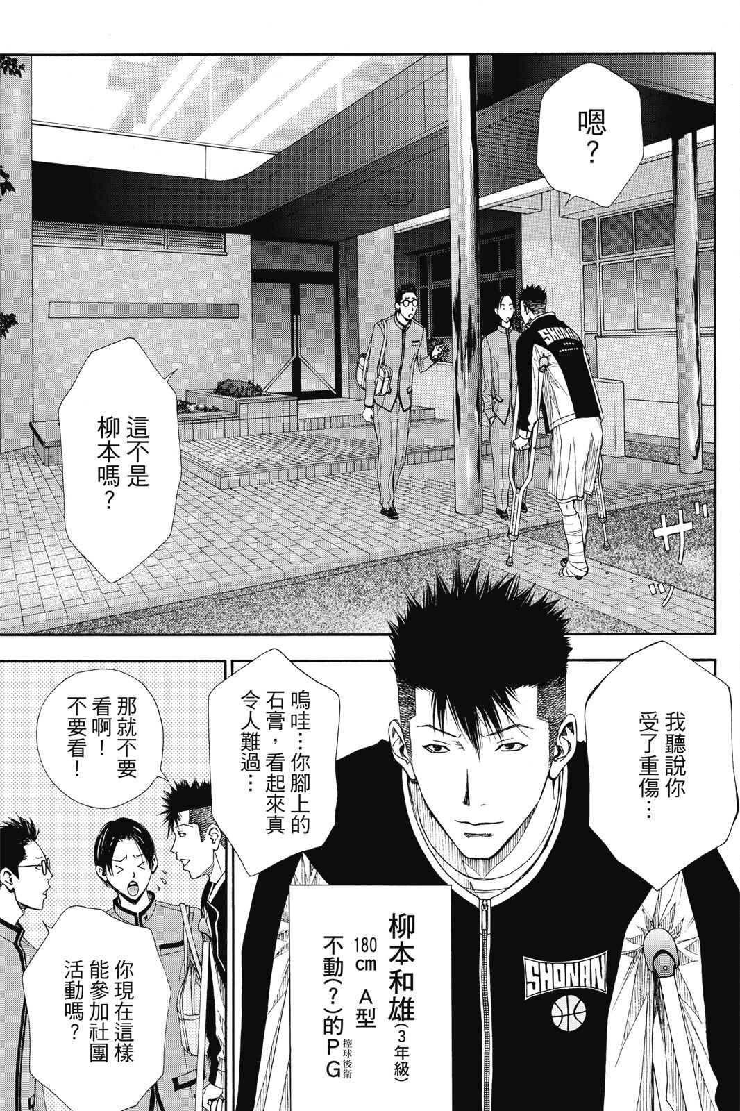 第161页