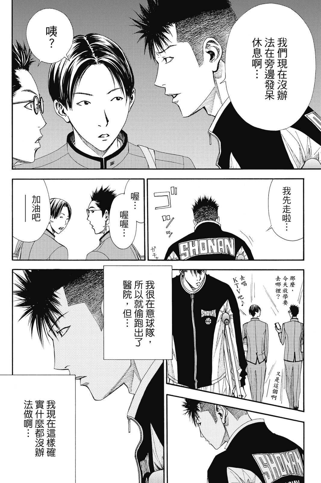 第162页