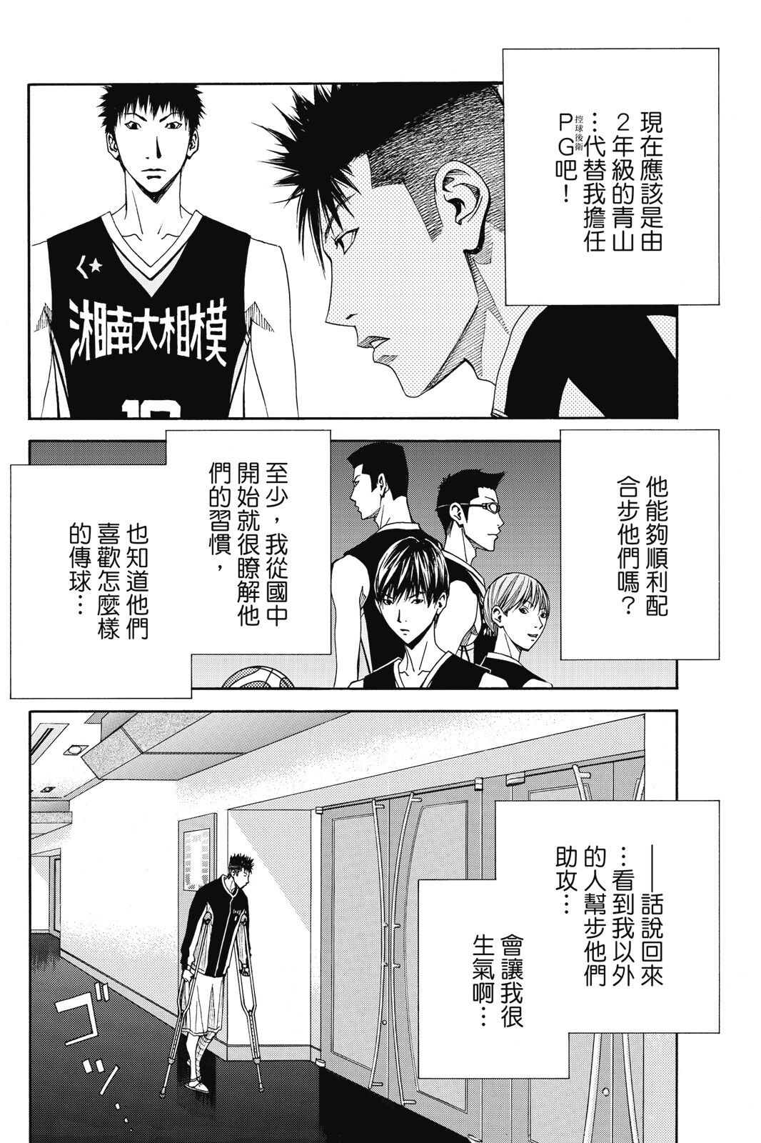第164页