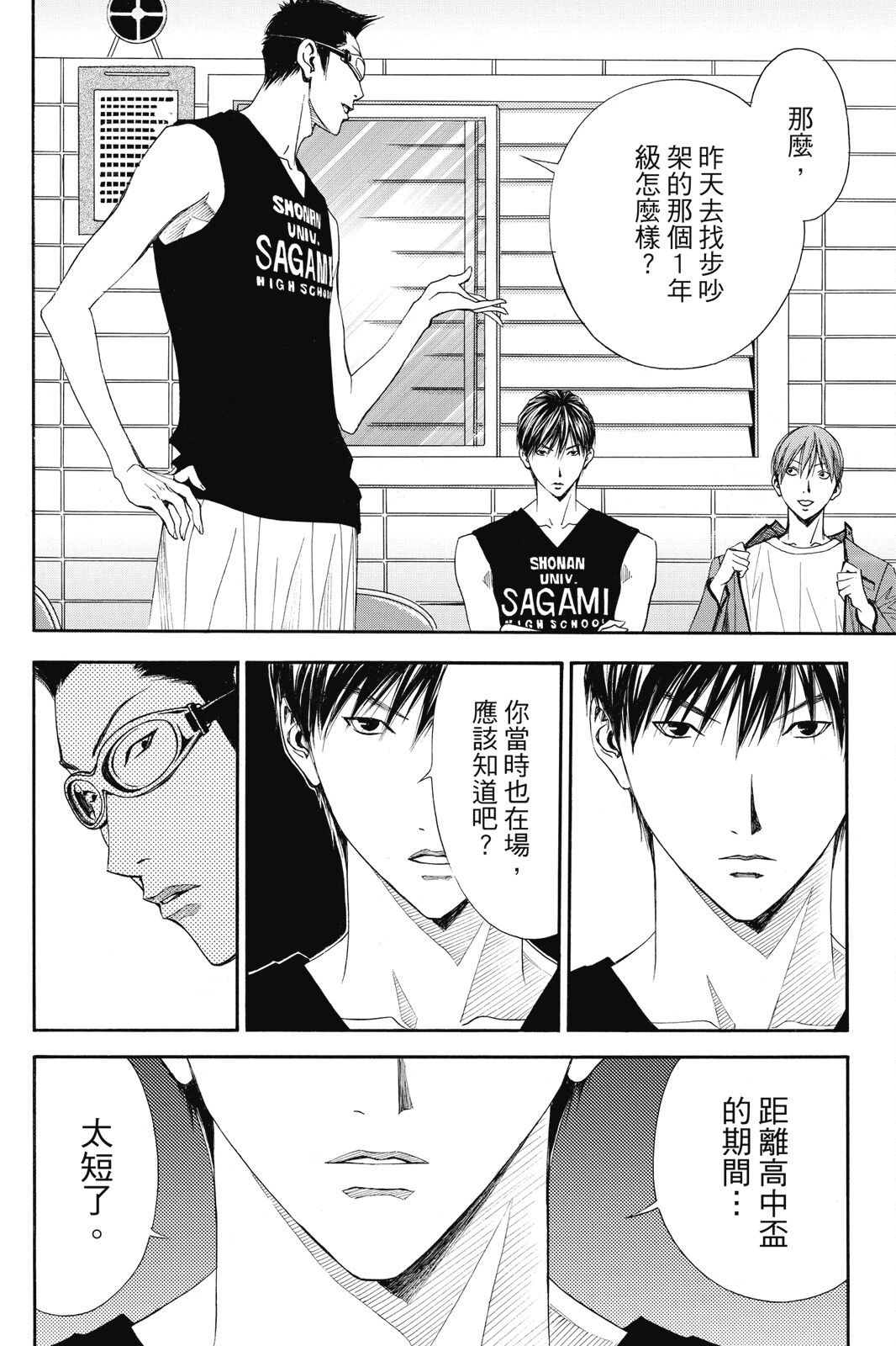 第96页