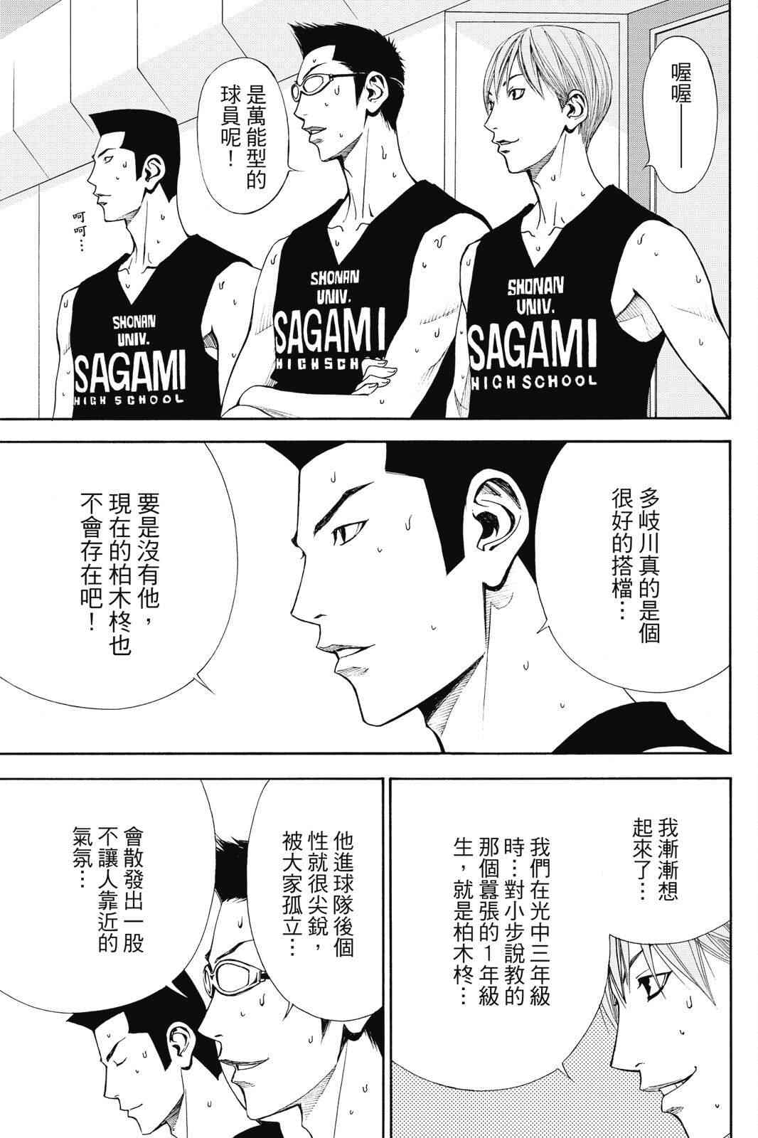 第157页