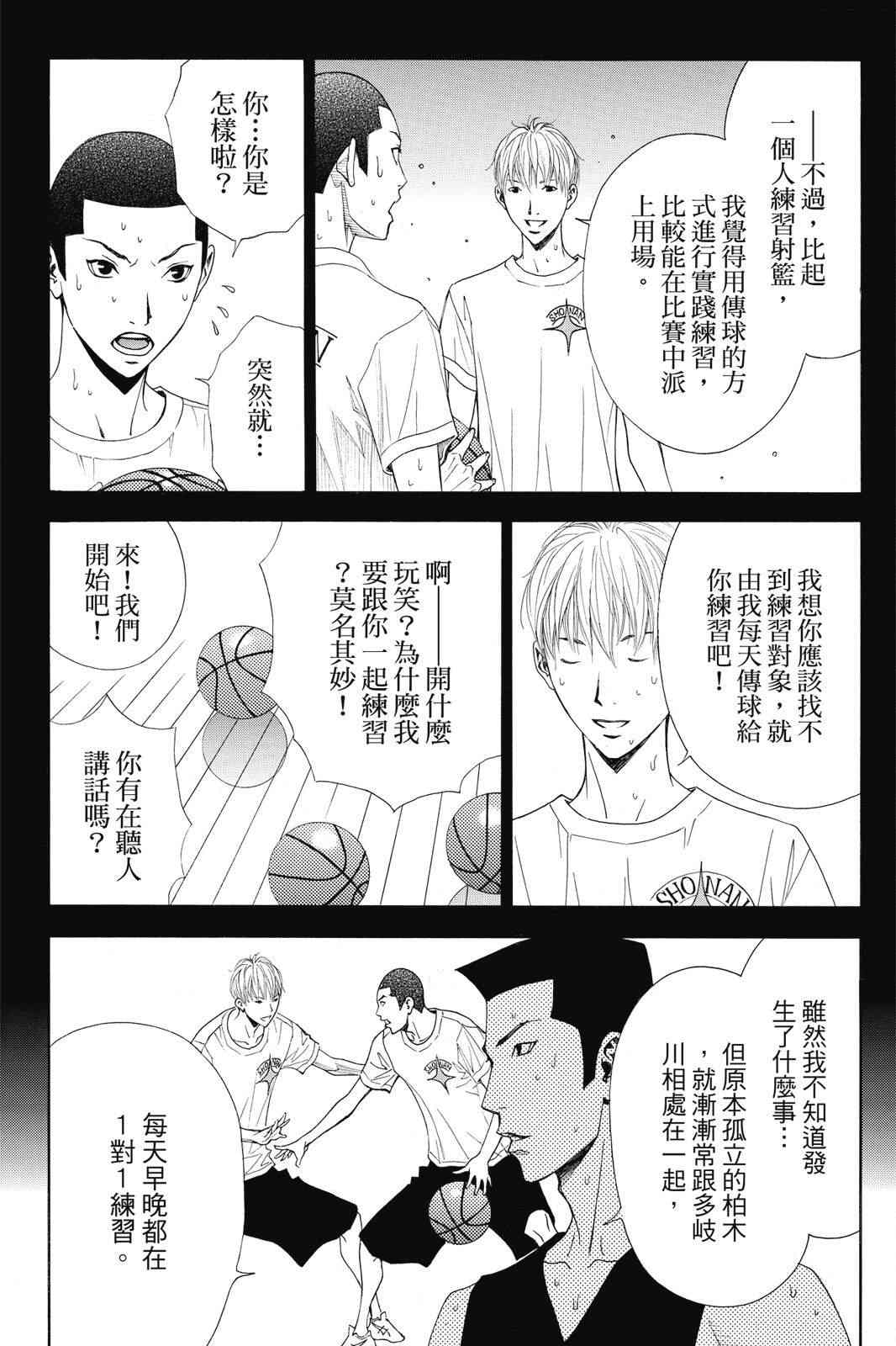 第159页