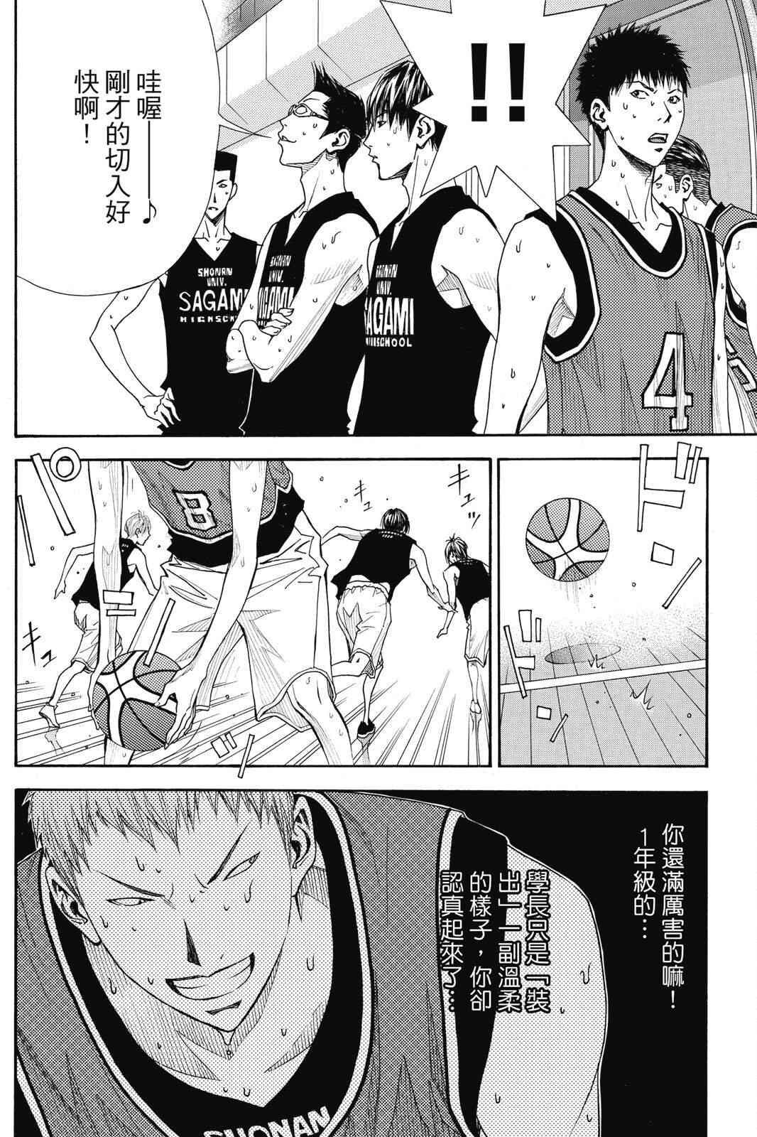 第64页