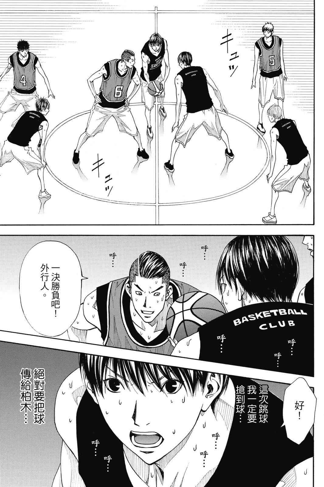 第85页