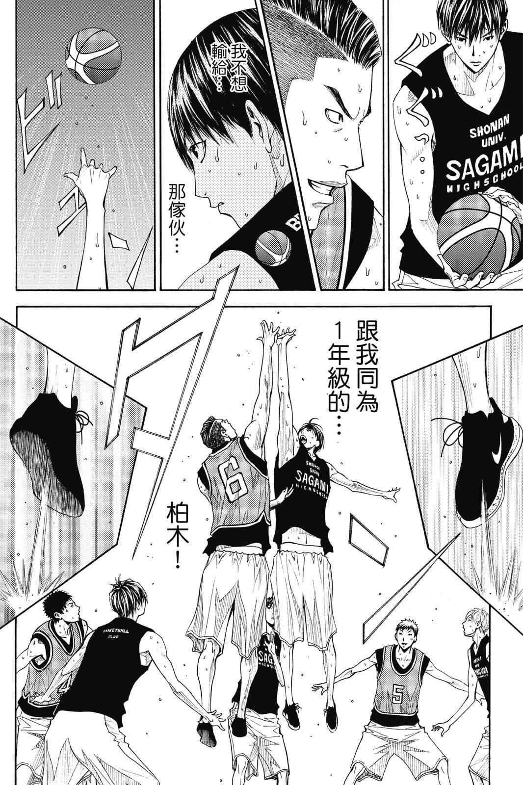 第86页