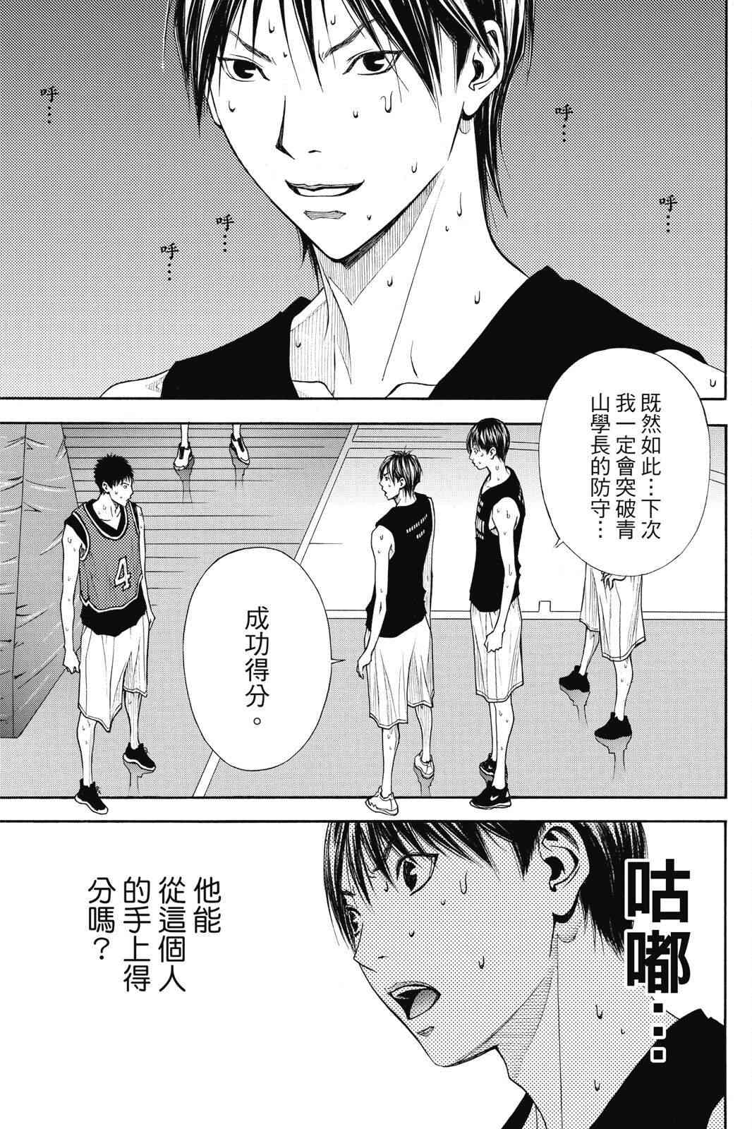 第97页