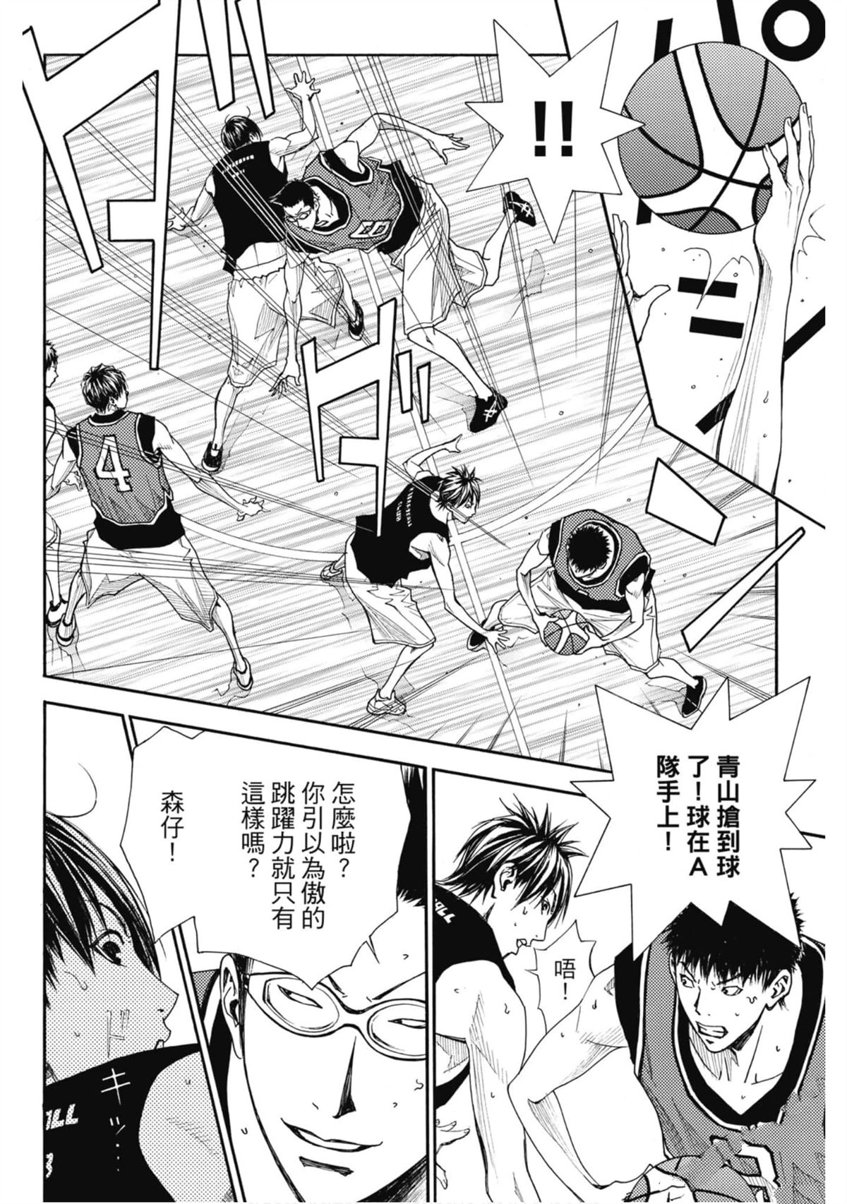 第133页