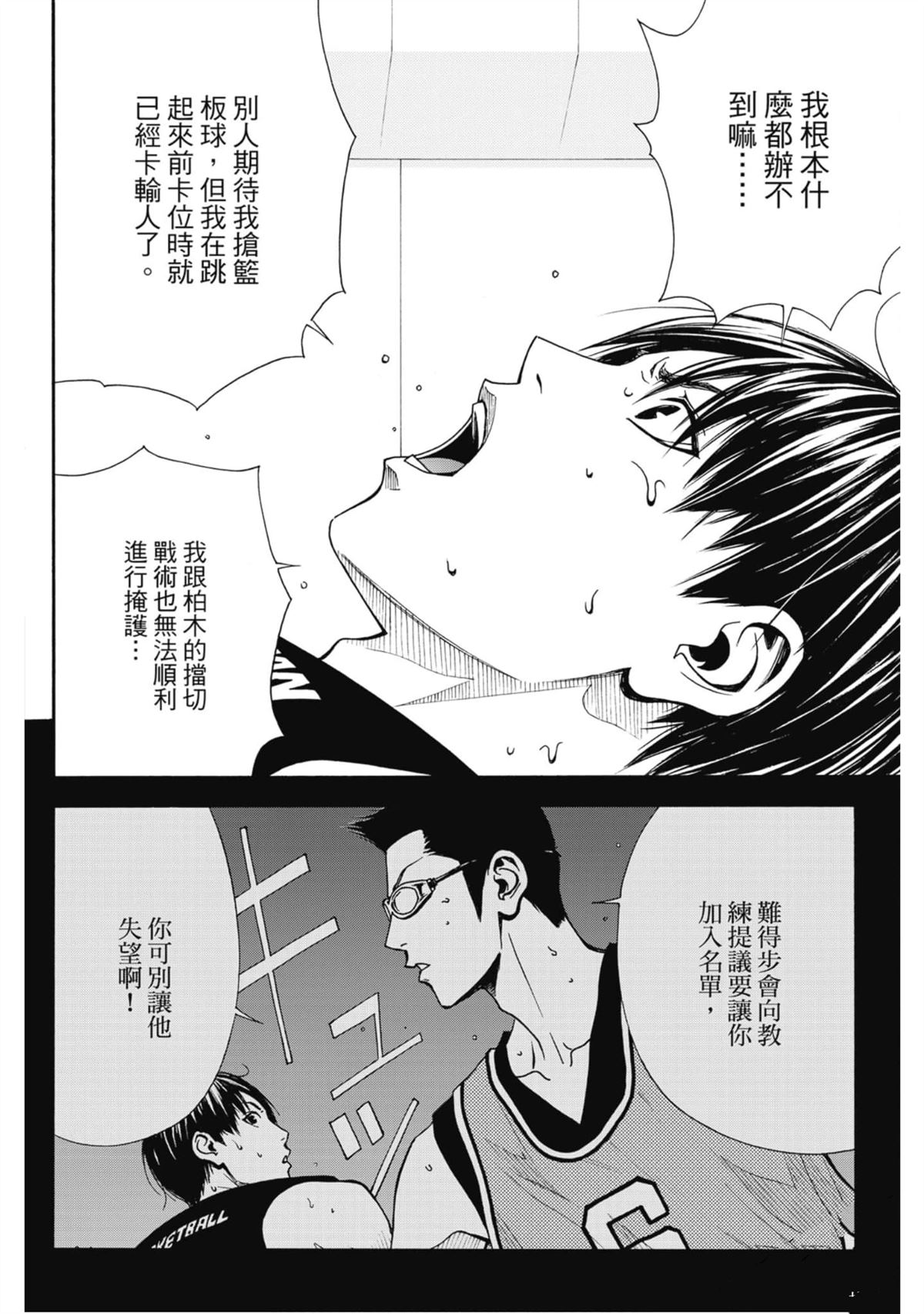 第153页
