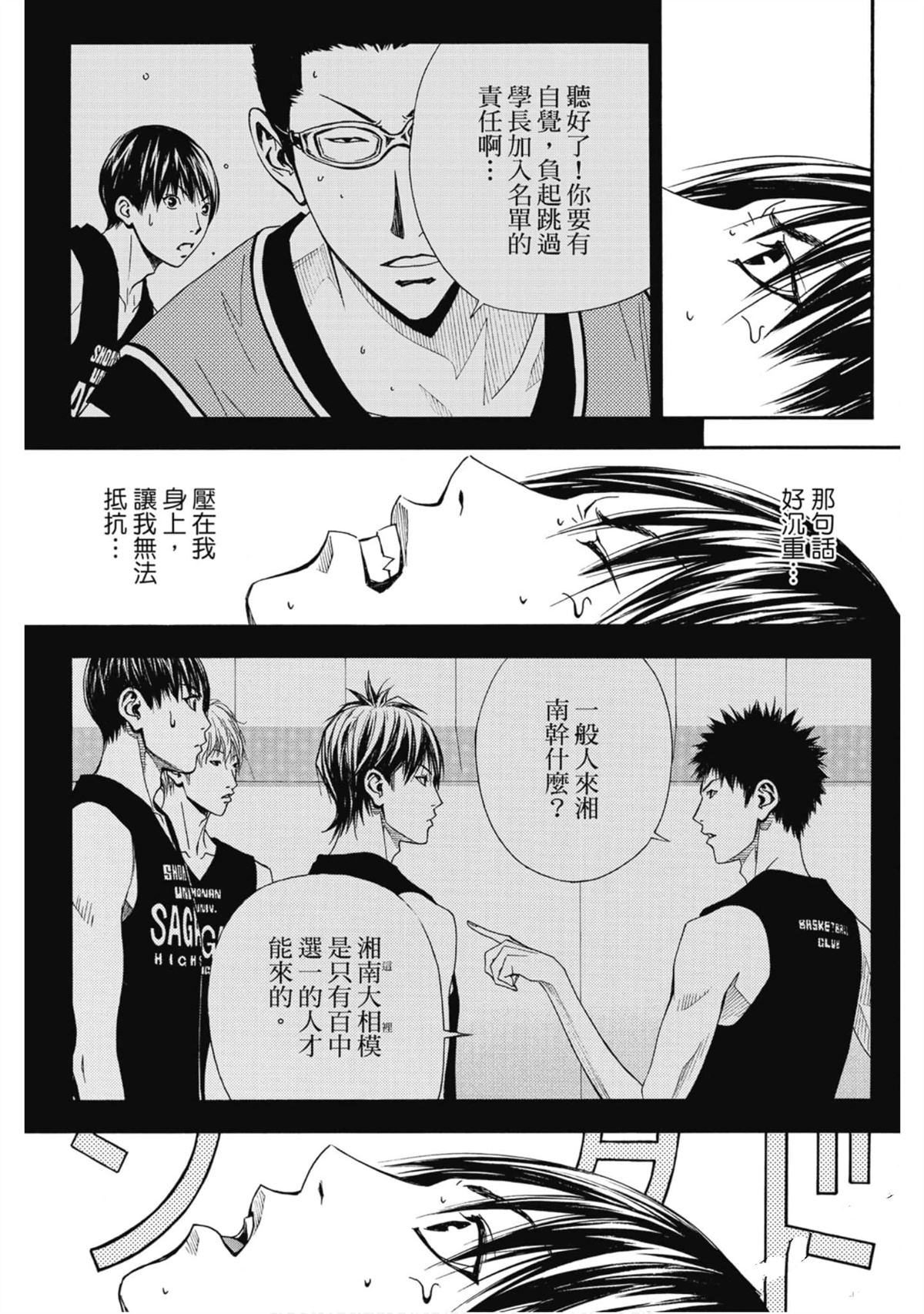 第154页