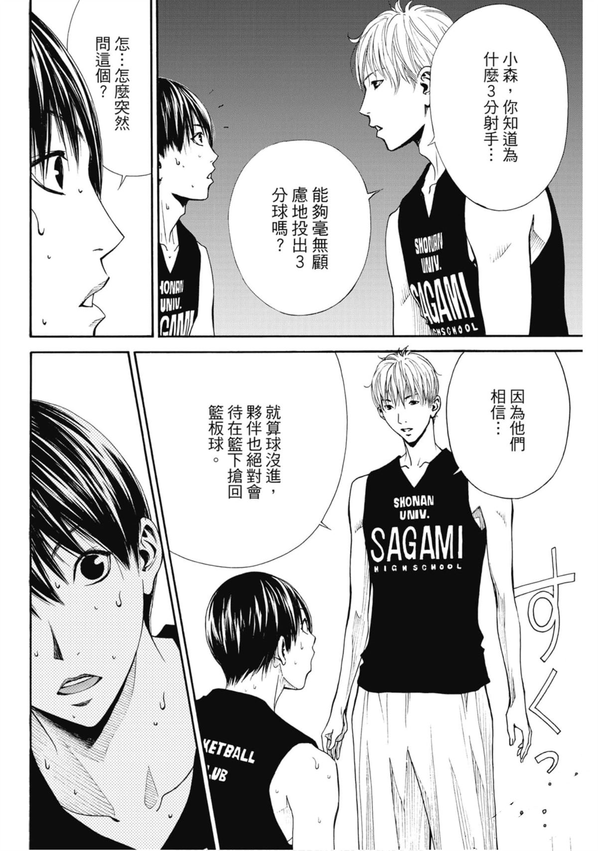 第159页