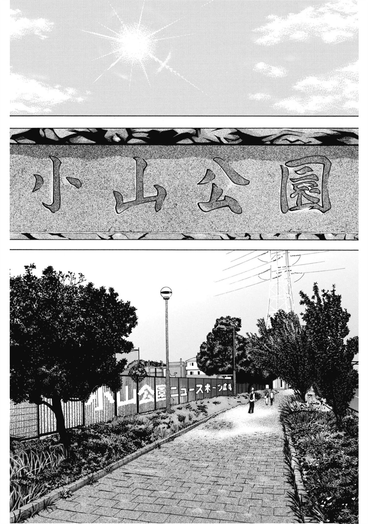 第161页
