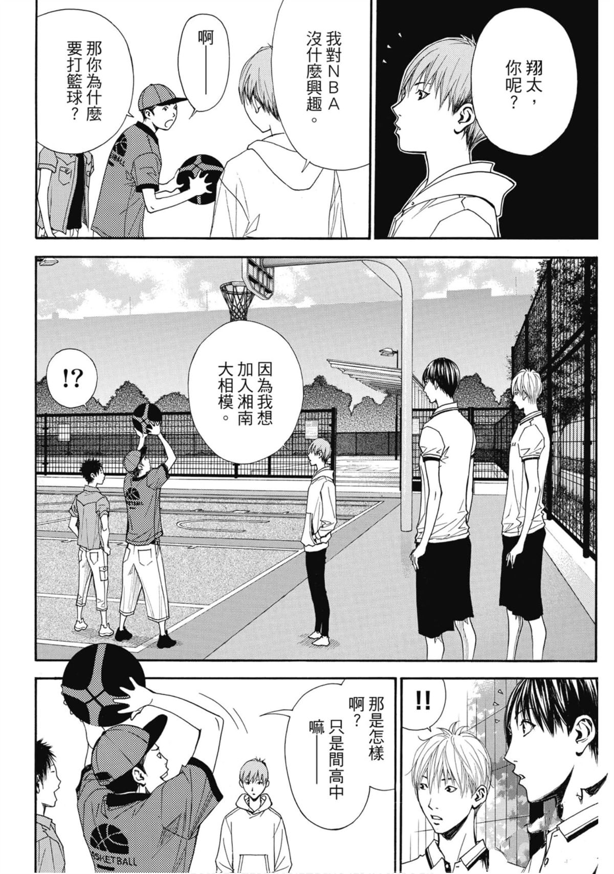 第167页