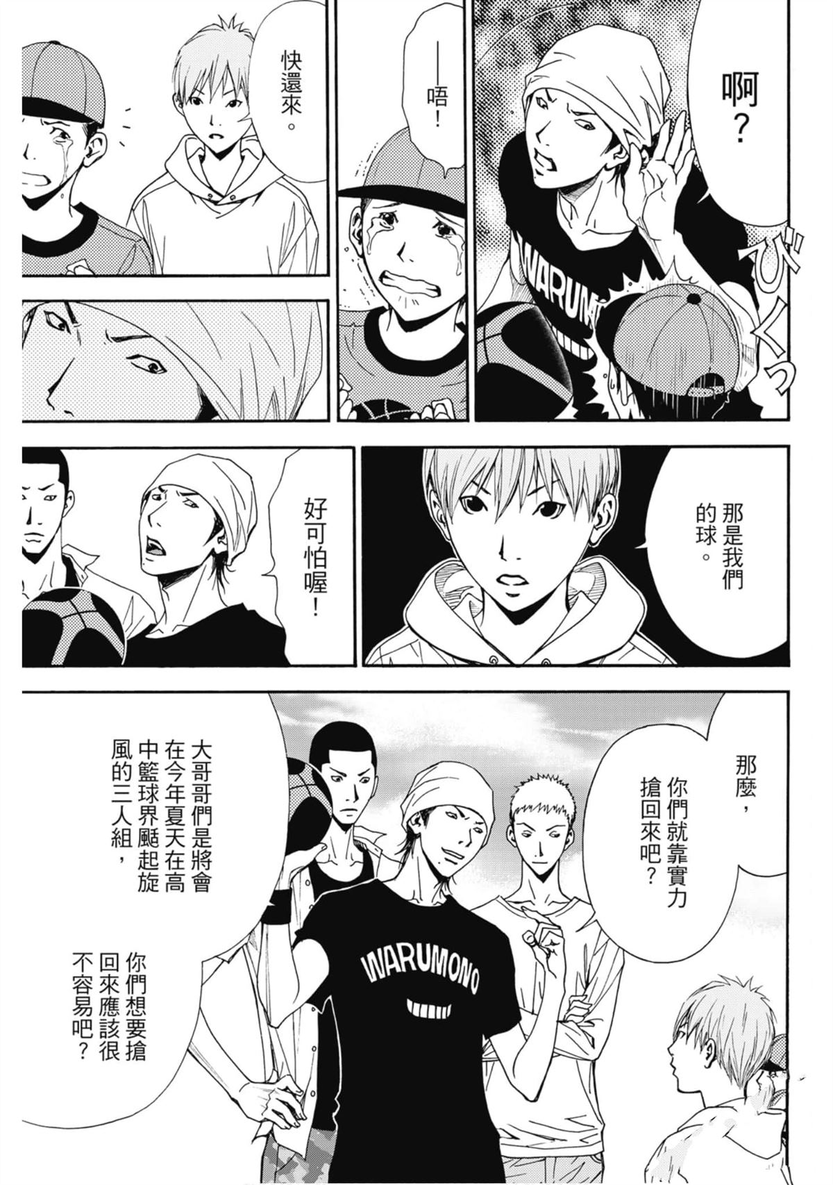 第170页