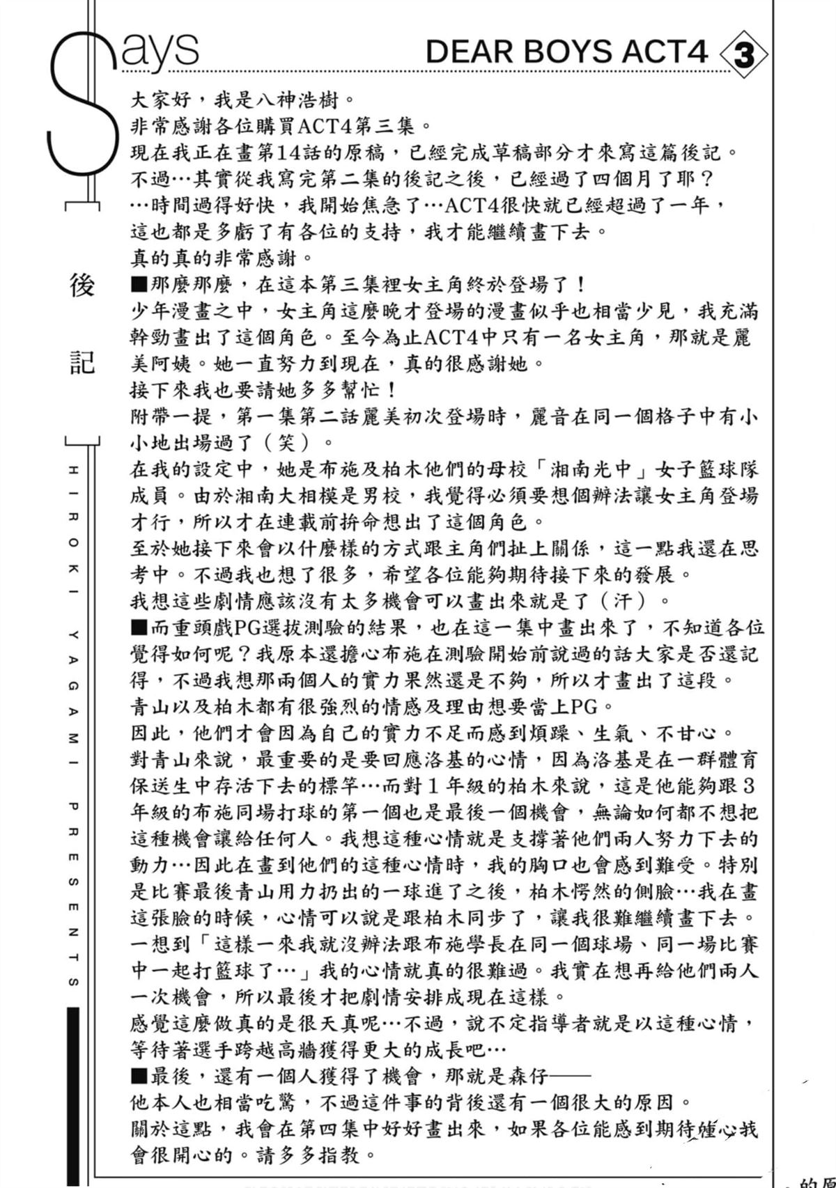 第188页
