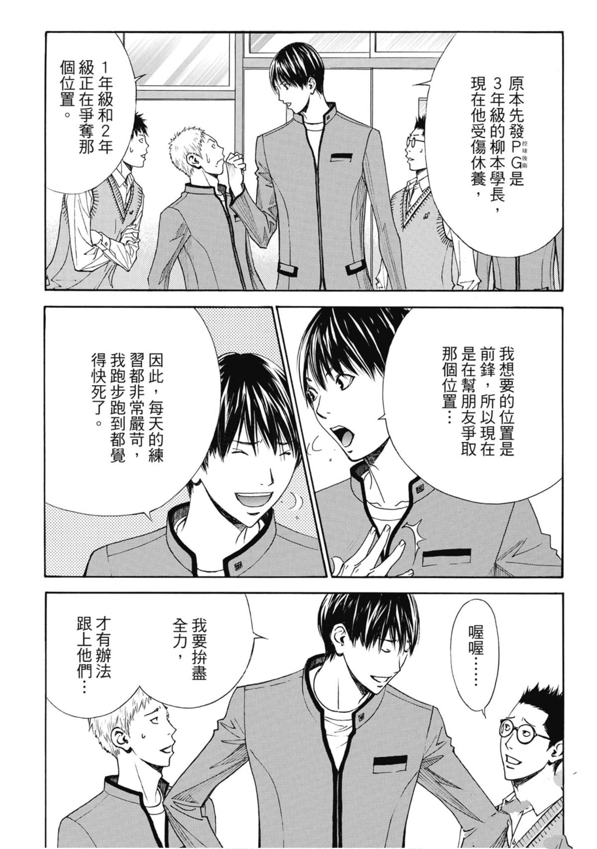 第78页