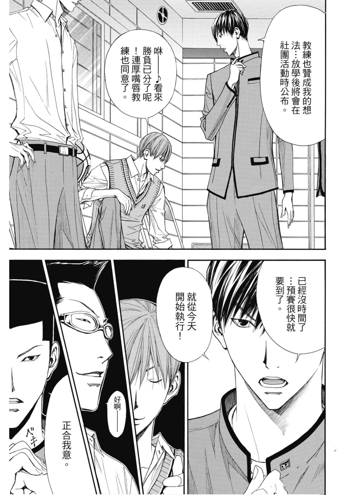 第86页
