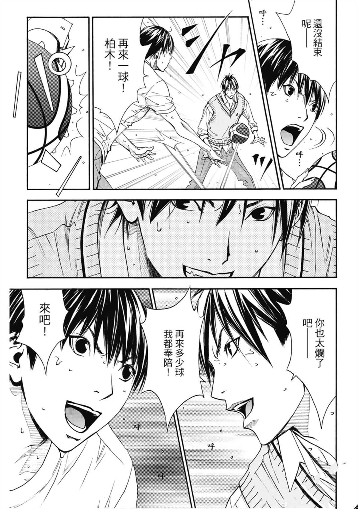 第88页