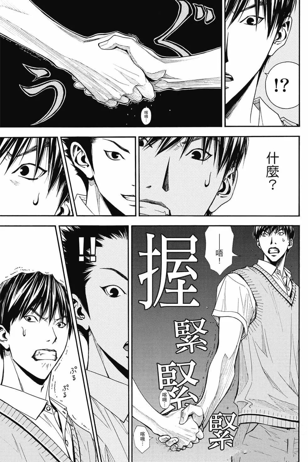 第108页