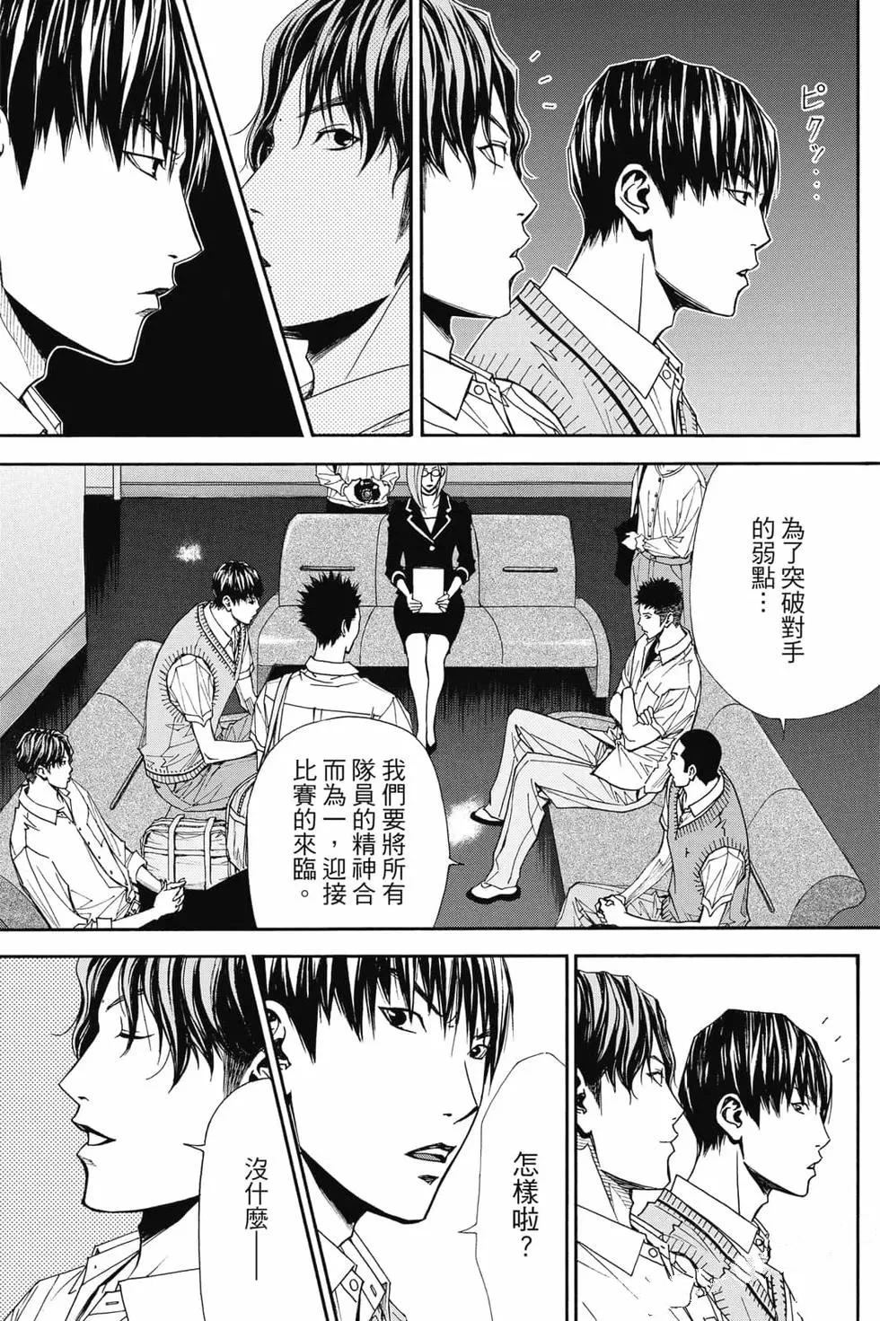 第116页