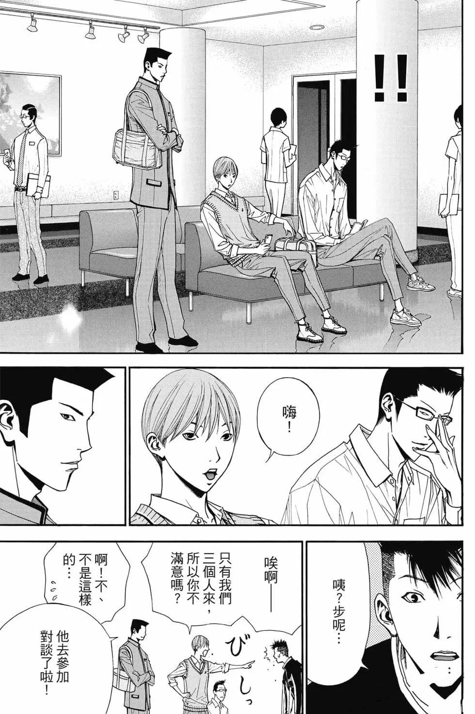 第120页