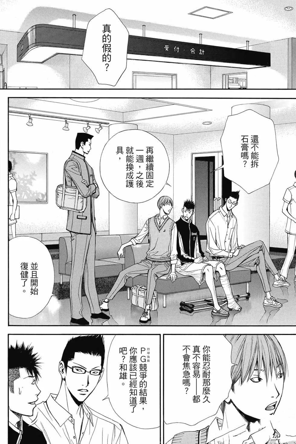 第121页