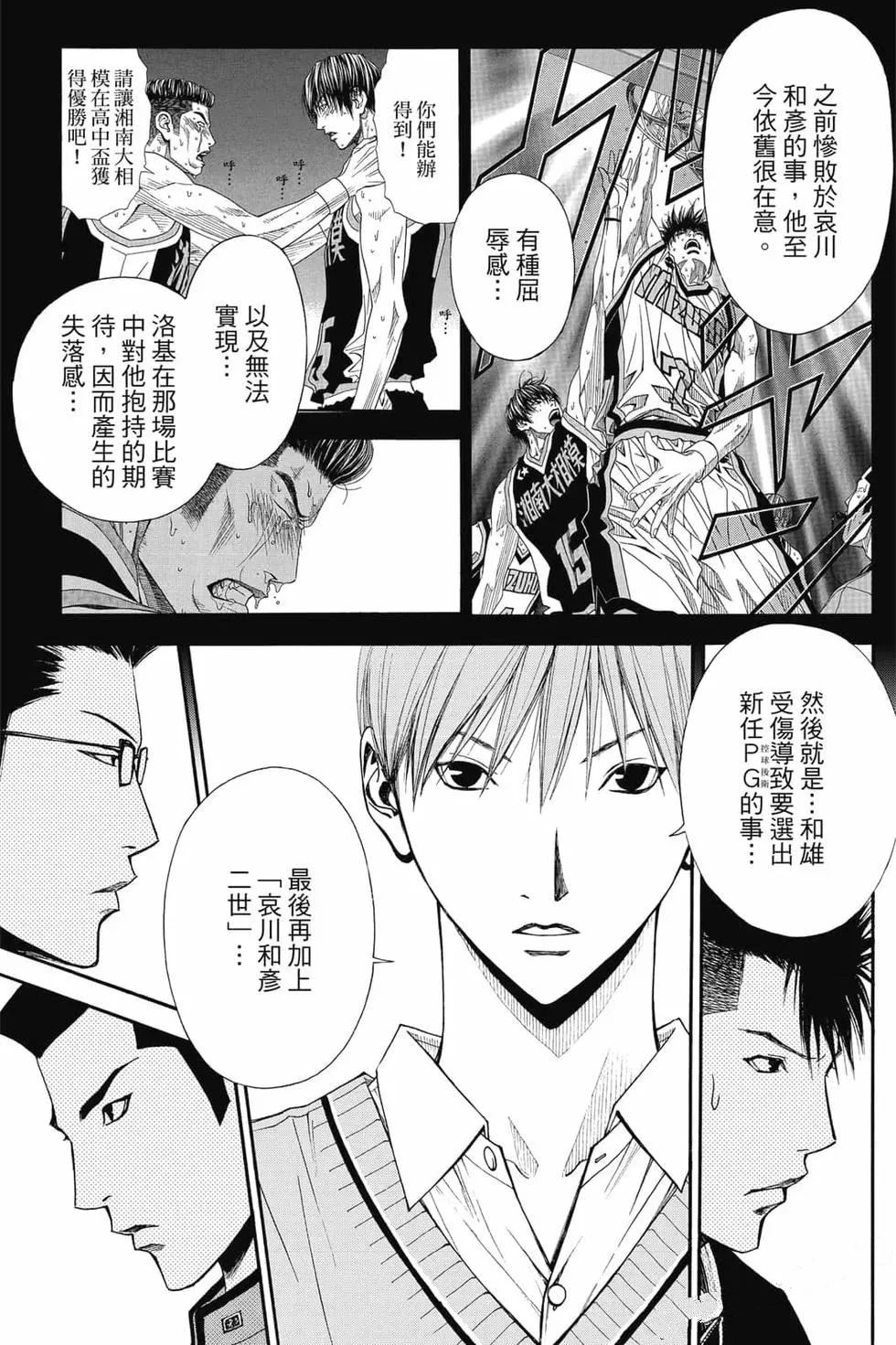 第132页