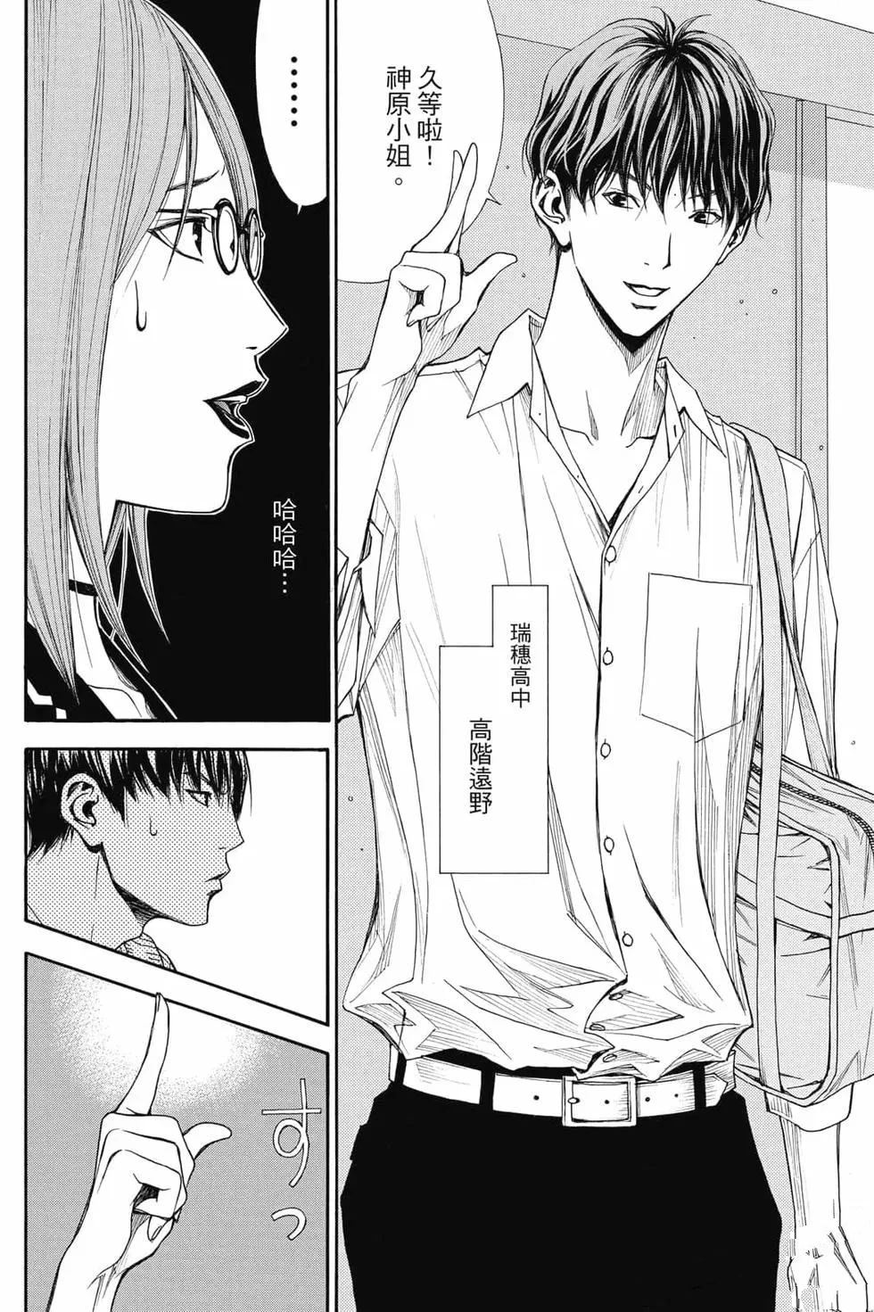 第87页