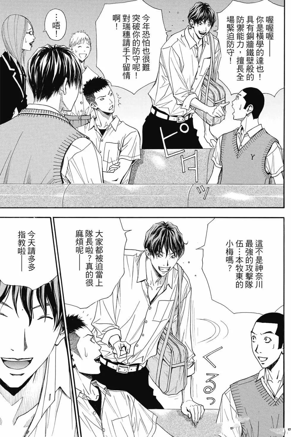 第88页