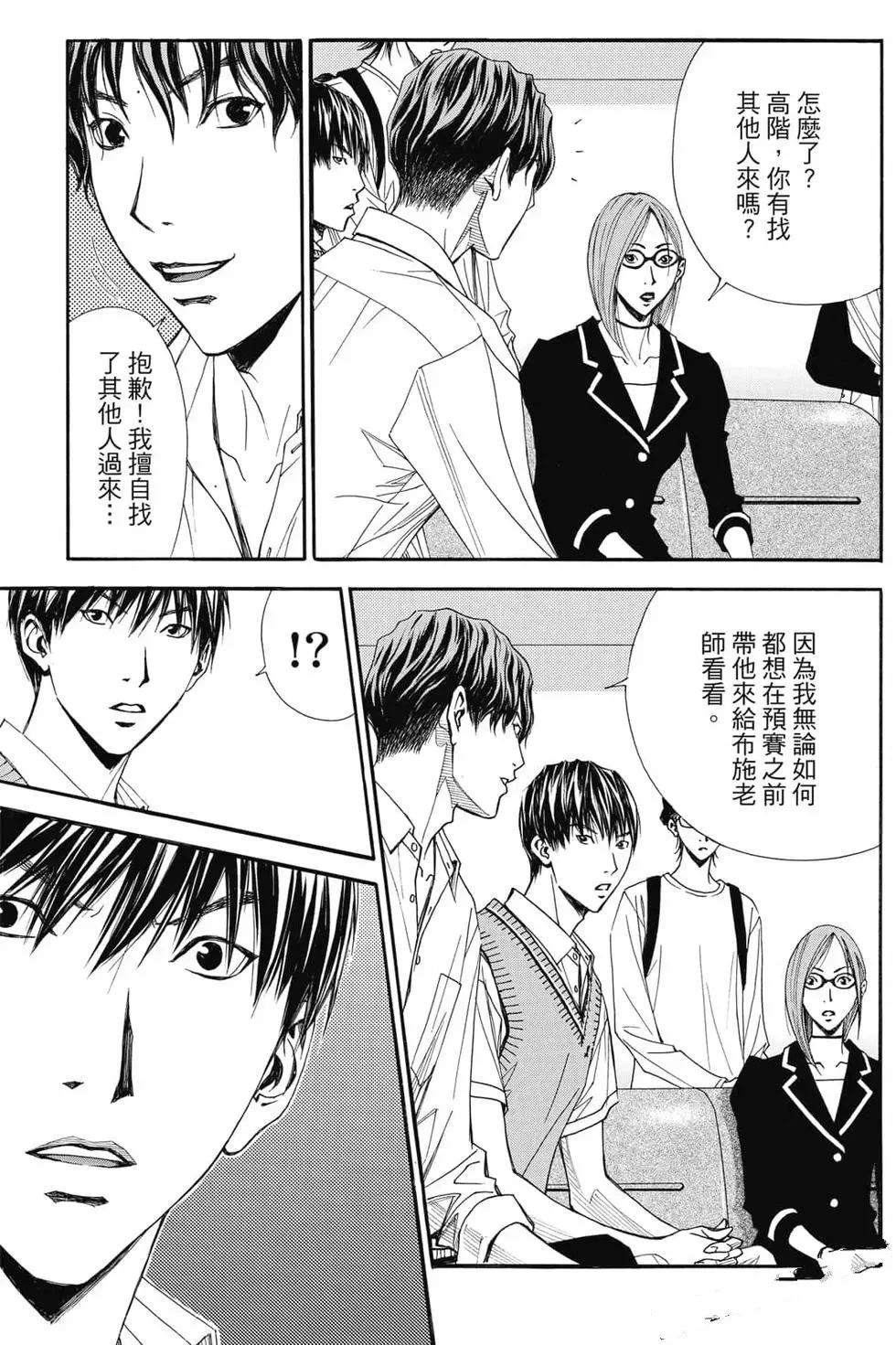 第94页