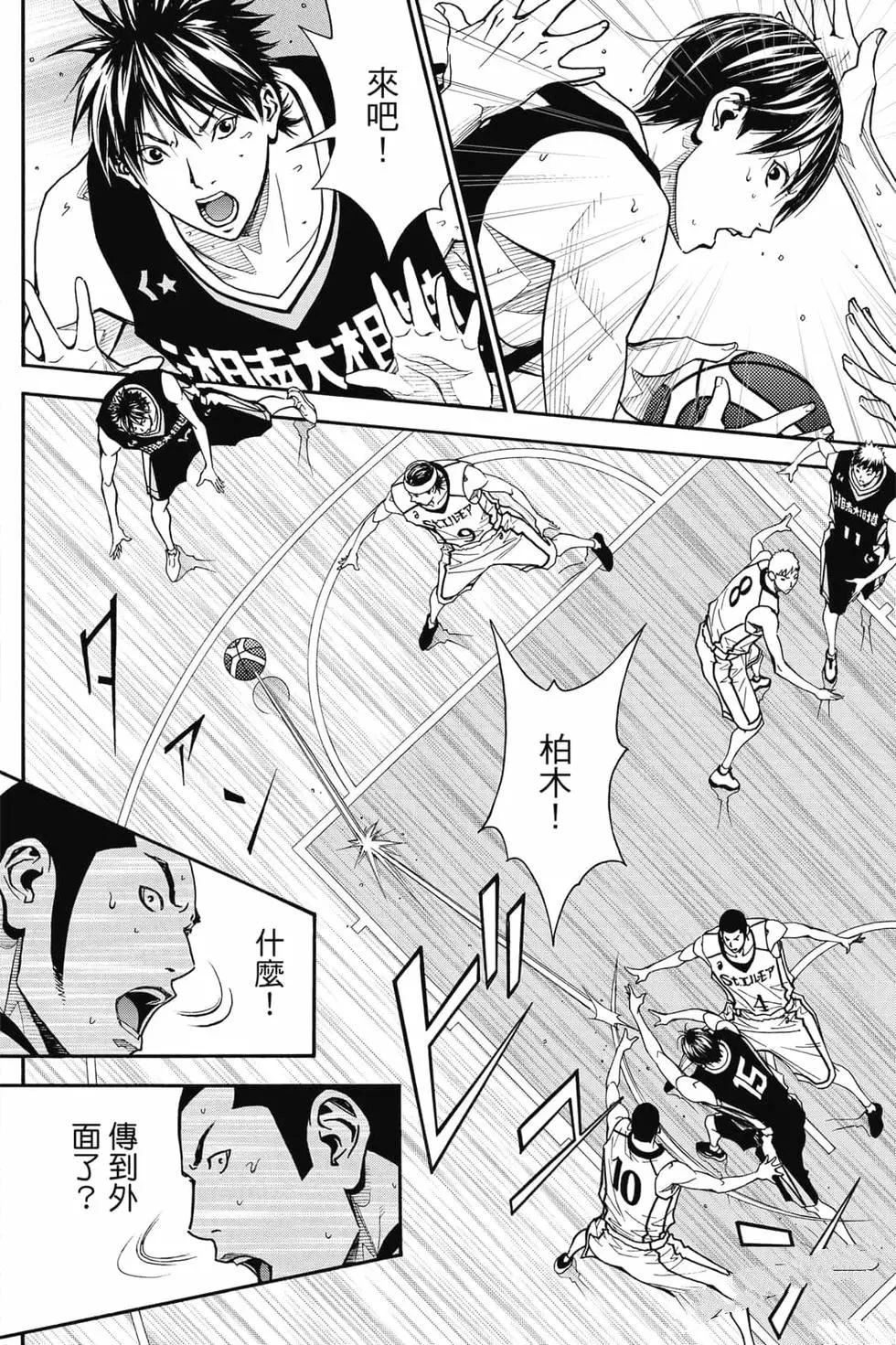 第113页
