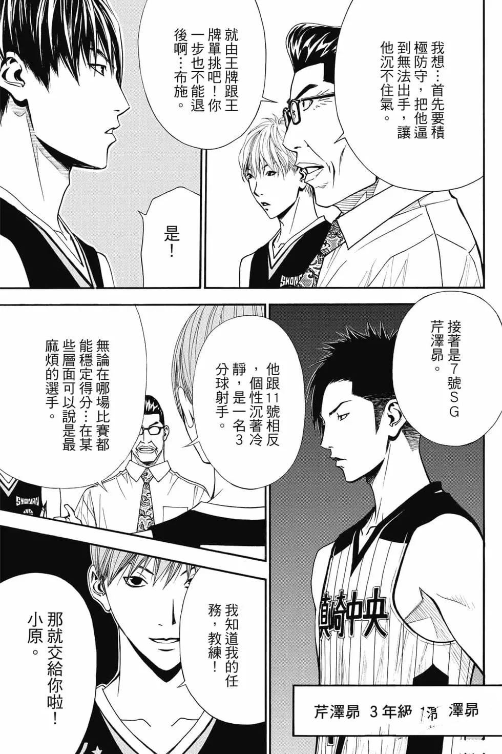 第158页