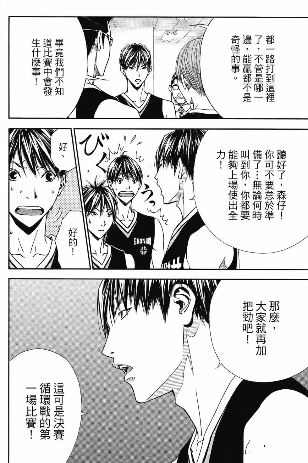 第163页