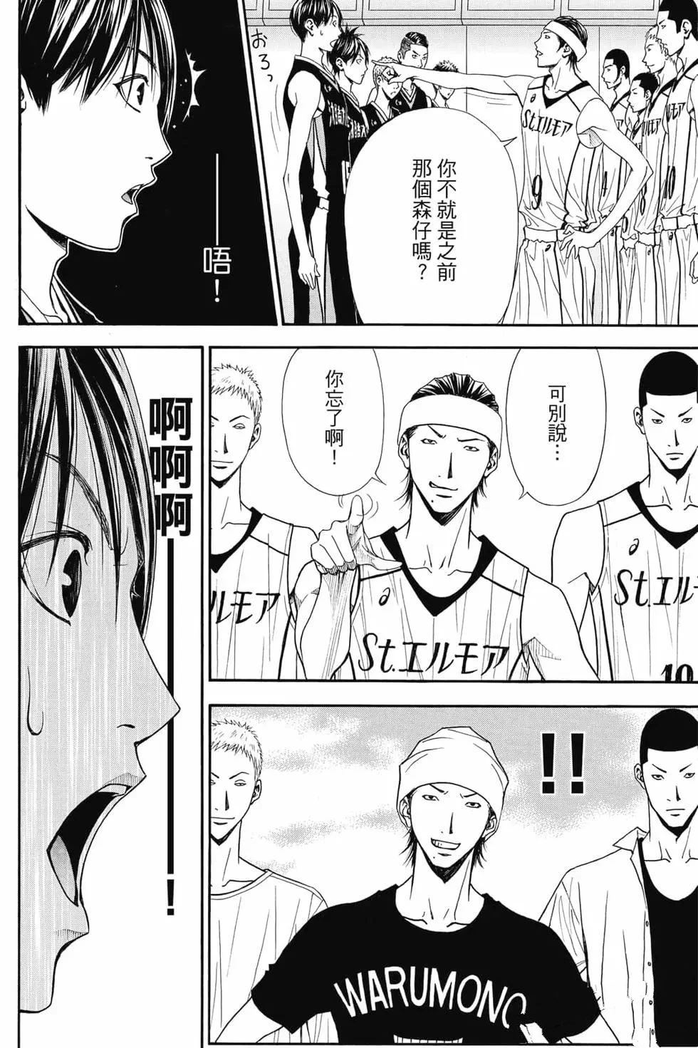 第45页