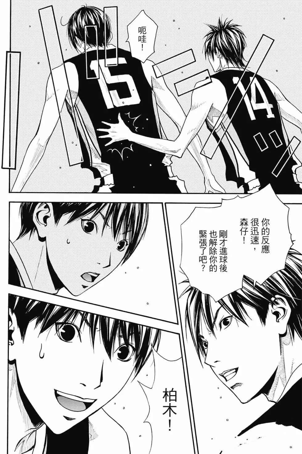第67页