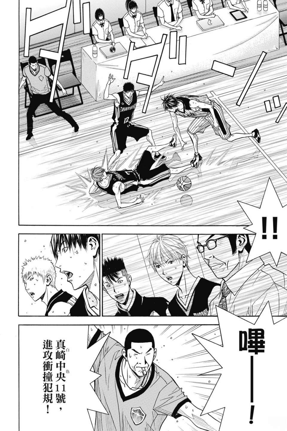 第116页
