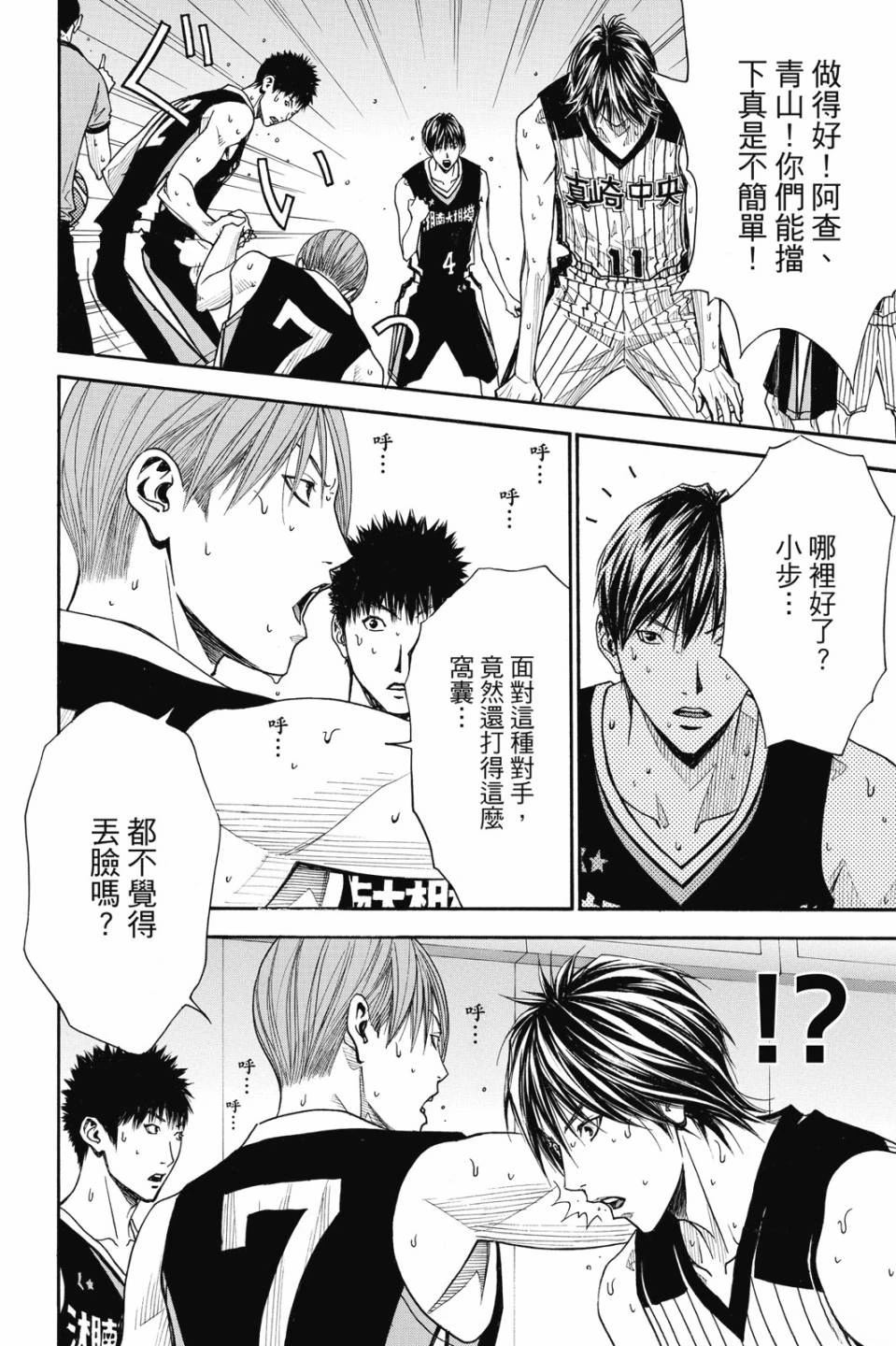 第118页