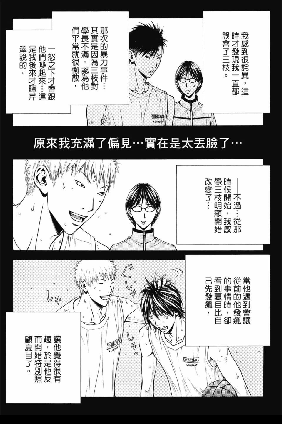 第127页
