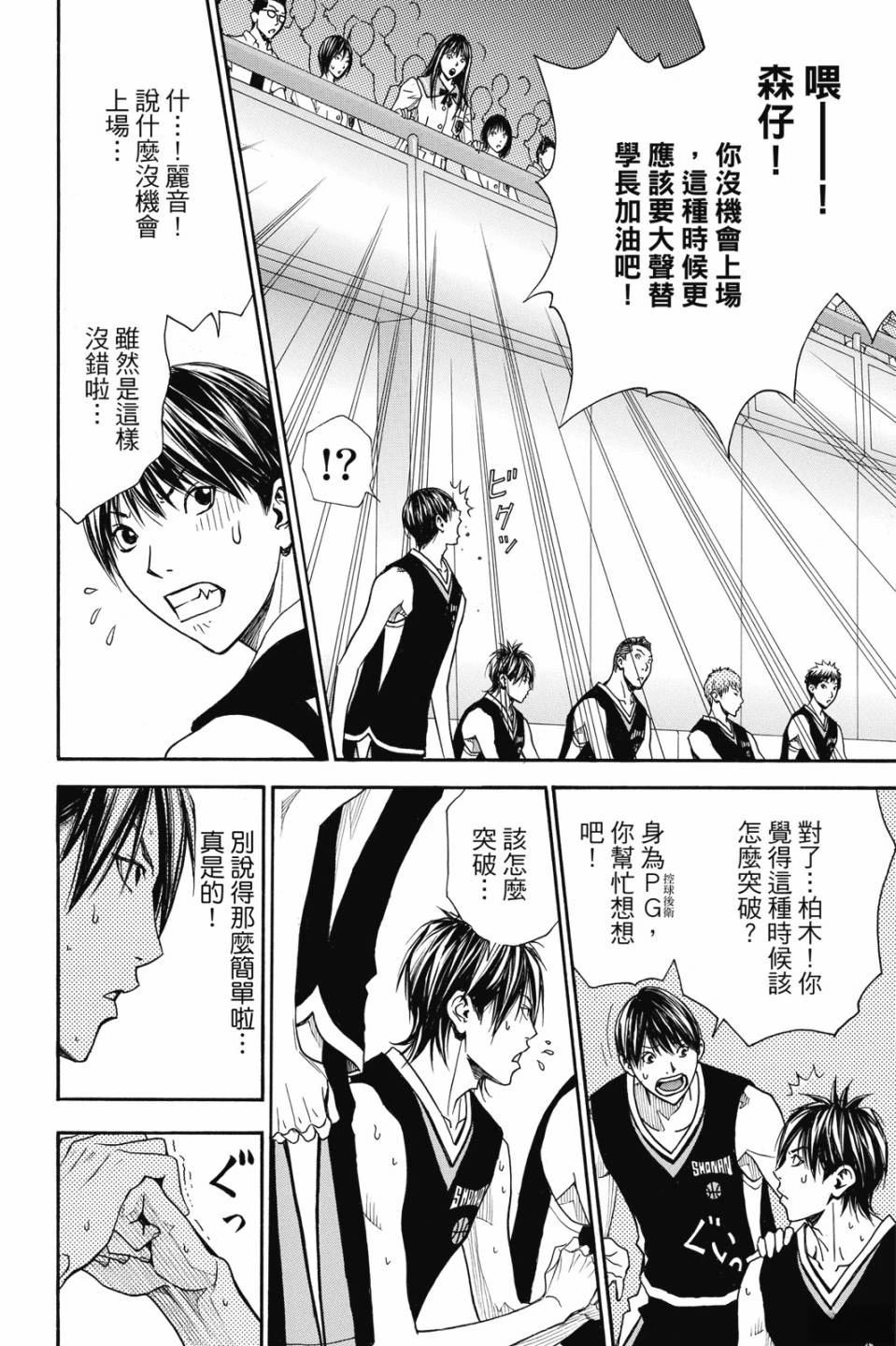 第130页